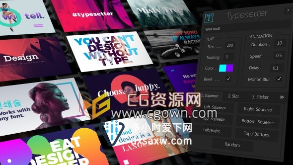 栏目包装文字排版标题动画字幕特效制作-AE脚本