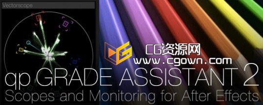 AE强大的色彩示波器助手插件 Aescripts qp Grade Assistant 2 带教程