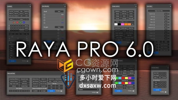 PS插件Raya Pro 6.0 Photoshop 亮度蒙版混合扩展脚本