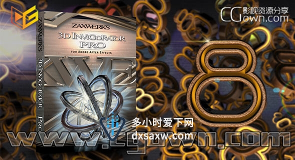 AE插件 Zaxwerks 3D Invigorator PRO v8.5.0 (Win64) 超强三维立体制作