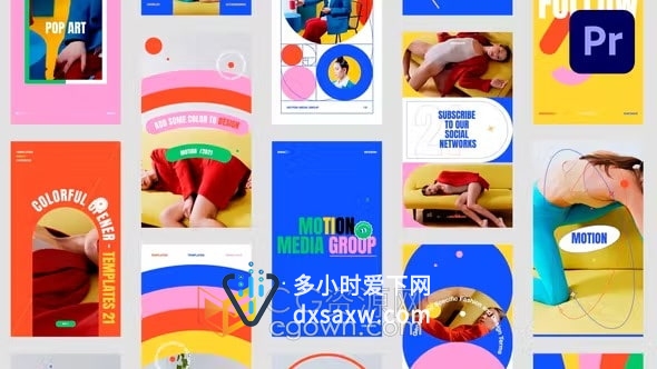 朋友圈小视频PR模板-明亮多彩时尚预告片多用途手机端动态海报
