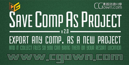 AE脚本 Save Comp As Project v2.0 将某个合成导出为新项目工程文件 带教程