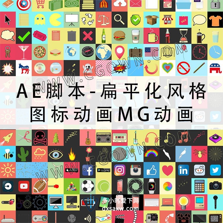 AE脚本MG动画预设 155组扁平化风格日常图标图形动画 使用视频教程