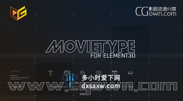 E3D v2专用材质贴图与倒角预设 MovieType for Element 3D