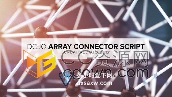 Dojo Array Connector v1.2安装AE脚本图层物体连线网格阵列工具下载