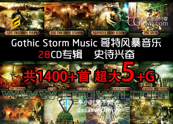 音乐素材 1400+首震撼大气预告片配乐合集Gothic Storm Music哥特风暴CD01-28