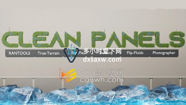 Clean Panels V3.0.0 Blender插件工作界面管理工具