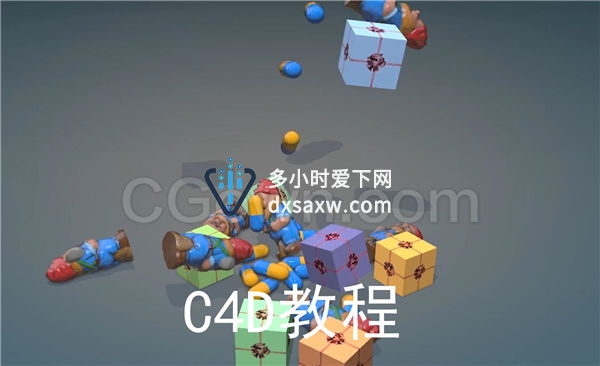 学习C4D粒子动力学与运动图形Cinema 4D视频教程下载