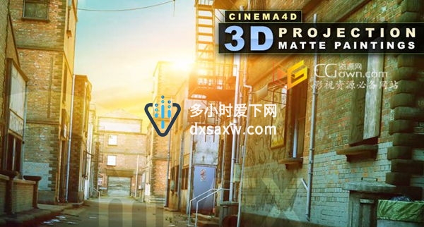 C4D教程 二维转3D化数字绘景视频投射三维场景中 Cinema 4D视频教程