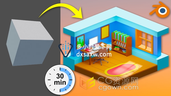 30分钟学习Blender软件3D建模视频教程