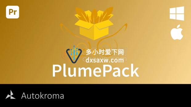 PR插件PlumePack V2.0.4项目工程媒体修剪存档整理脚本