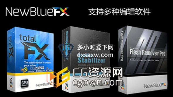 插件集合NewBlueFX TotalFX V3.0 + Stabilizer 1.4 + Flash Remover Pro 3.0 build 140730