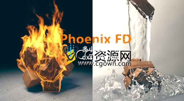 PhoenixFD v3.10支持3DS MAX 2014-2018 火焰烟雾流体动力学插件