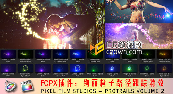 FCPX插件：PROTRAILS 2绚丽粒子光线路径跟踪特效效果 精品插件