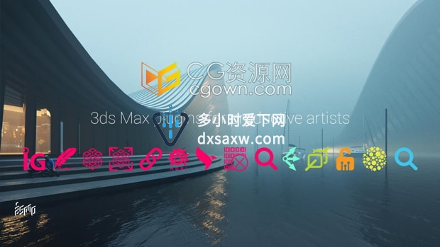 3ds Max插件SiNi Software Plugins V1.24.2合集插件