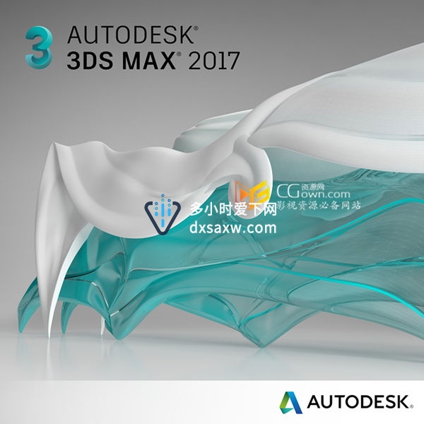 3ds Max 2017 Win64 中/英文多语言版本 + 注册机安装说明