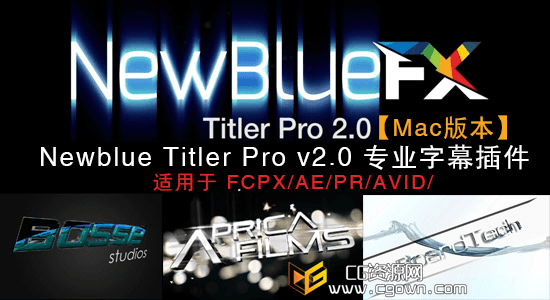 Mac版本专业字幕插件 Newblue Titler Pro v2.0 (支持FCPX/AE/PR/AVID)