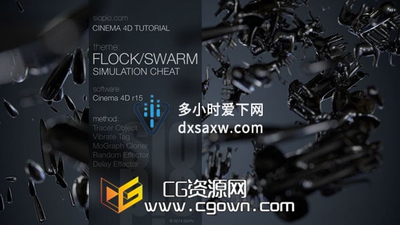 Cinema 4D克隆对象模拟群体动画教程 羊群 蜜蜂 群鸟 群鱼