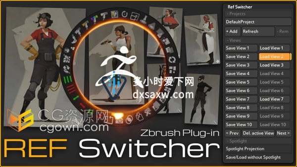 Ref Switcher ZBrush插件摄像机多角度配对参考定位