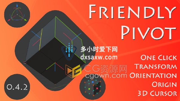 Blender插件Friendly Pivot V2.3.0中心点移动修改枢轴点位置