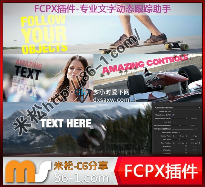 FCPX插件-PROTRK专业文字动态跟踪助手 很有空间文本效果