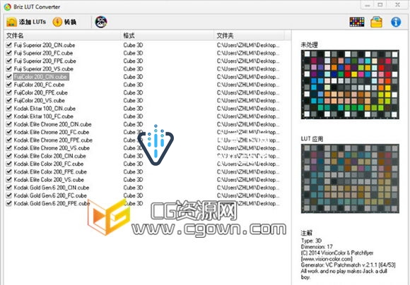 专业LUT转换软件 Briz LUT Converter v1.10 汉化版本