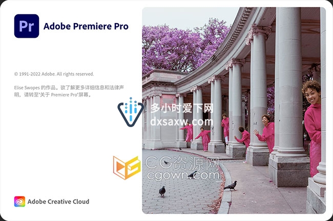 M1芯片PR2022软件Premiere Pro v22.5 Mac启动欢迎界面正常
