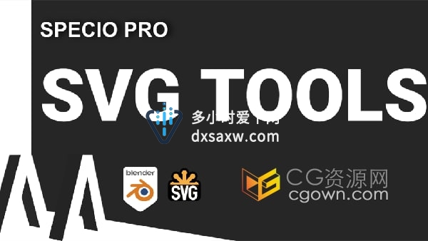Specio Pro V1.1.1 Blender软件SVG文件导入插件