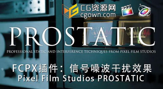 FCPX信号噪波干扰效果插件 Pixel Film Studios PROSTATIC