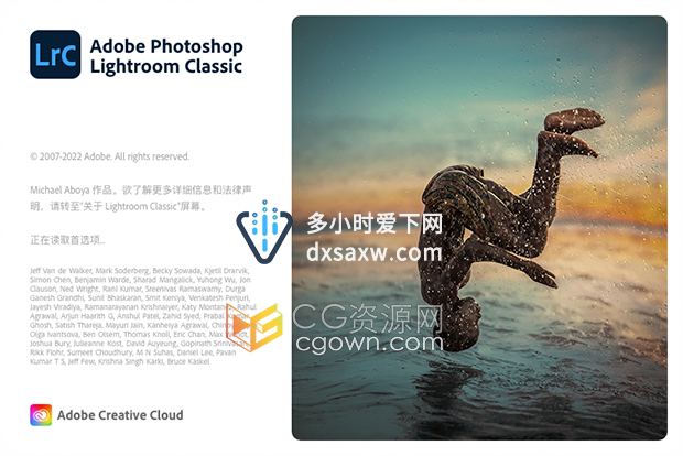 苹果芯片Mac LrC 2022版本Adobe Lightroom Classic V11.5