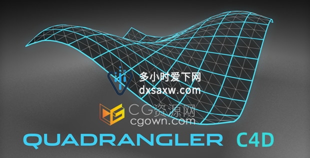 C4D插件-Quadrangler v1.0三角转四边形多边形布线优化工具