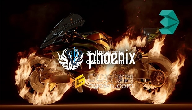 3ds Max版本PhoenixFD v5.00.00火凤凰流体动力学插件