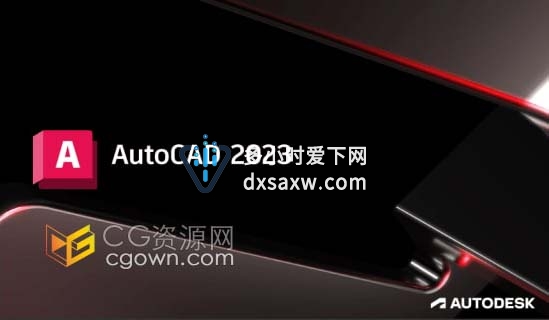 Autodesk AutoCAD 2023 Win中文破解版本