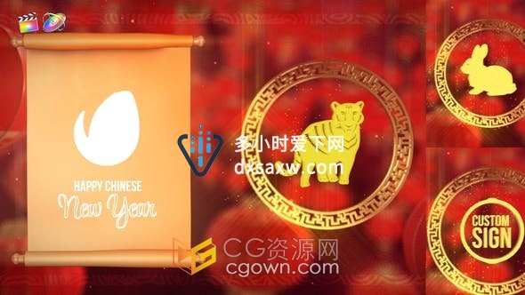 FCPX插件-2022农历新年中国虎年春节活动视频片头动画
