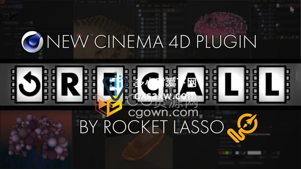 Rocket Lasso Recall v1.0 C4D插件快速备份与还原烘烤对象