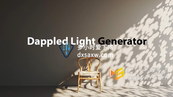 Dappled Light Generator v1.0 3ds Max室内窗户斑驳光投影生成插件
