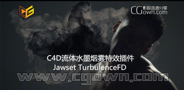 C4DR16流体水墨烟雾特效插件 Jawset TurbulenceFD v1.0 Rev1372 for Cinema 4D
