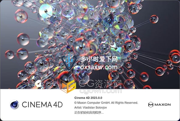 Cinema 4D 2023 C4D R27新版本软件下载