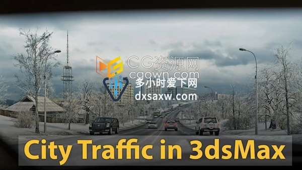 CityTraffic v2.038 3ds Max插件城市汽车交通系统模拟工具