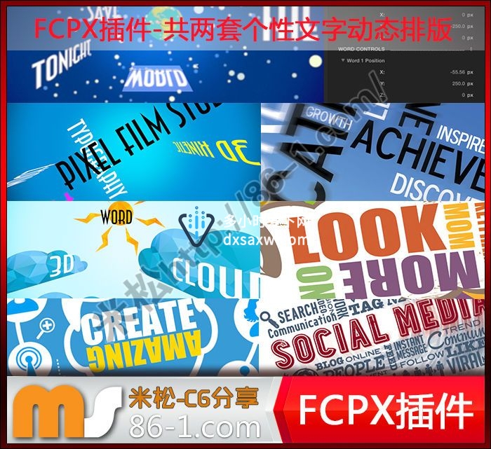 FCPX插件-共两套36种效果个性文字动态排版 PFS-PROTYPO 3D与2D