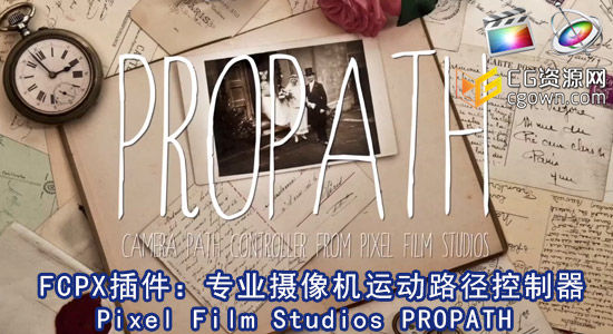 FCPX专业摄像机运动路径控制器插件 Pixel Film Studios PROPATH