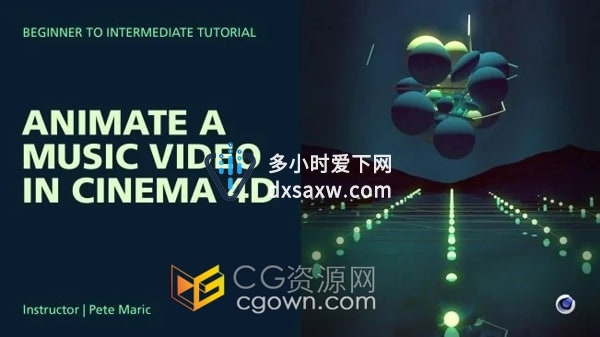 C4D教程为音乐制作可视化场景动画效果视频
