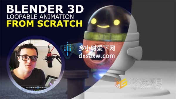 学习Blender从零开始制作可爱的3D动画视频教程