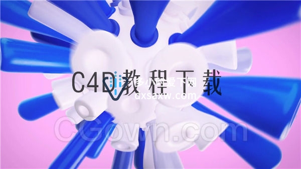 C4D R20教程下载域结合物体粘糊柔软管道学习Cinema 4D