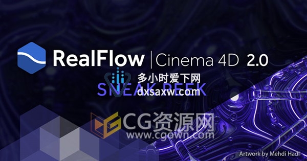 带Win与Mac安装说明RealFlow|Cinema 4D 2.0.1 C4DR19插件