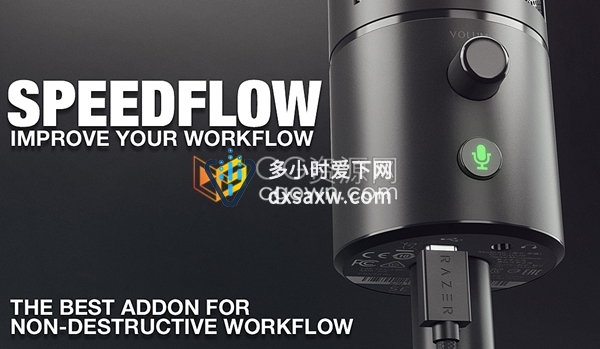 SpeedFlow v.0.0.23 Blender插件简化高效管理工作建模流程工具带视频教程