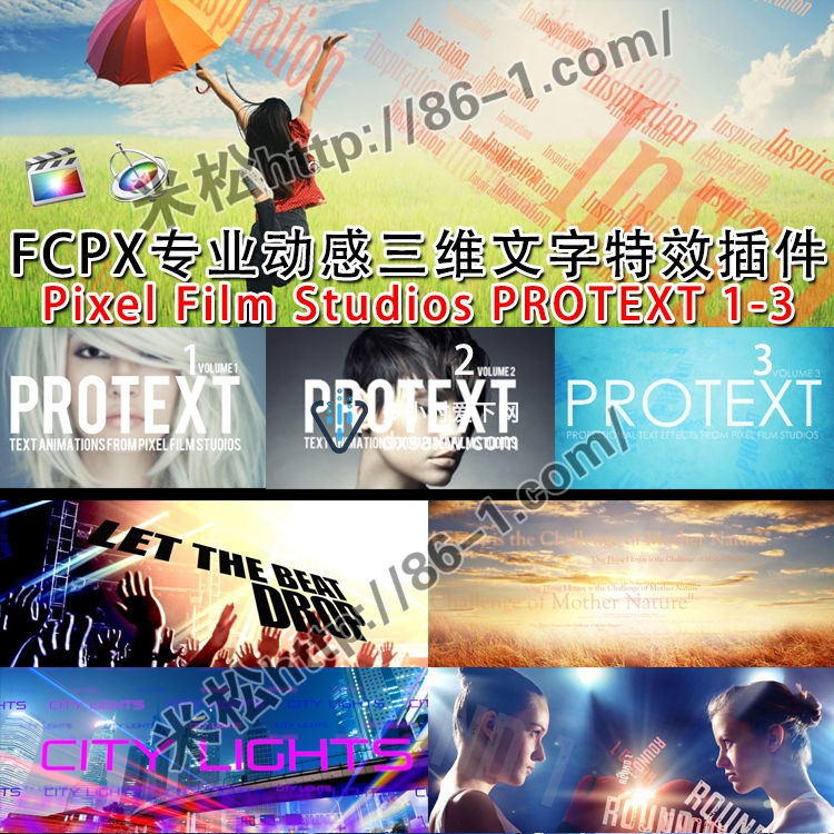FCPX插件-三套集合 专业动感三维文字特效 PROTEXT 123