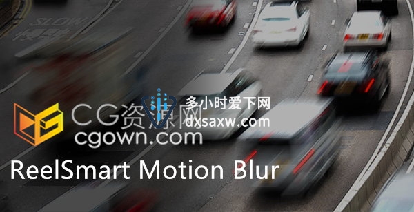 RSMB插件ReelSmart Motion Blur v6.4动态模糊Vegas/Nuke/达芬奇/HitFilm