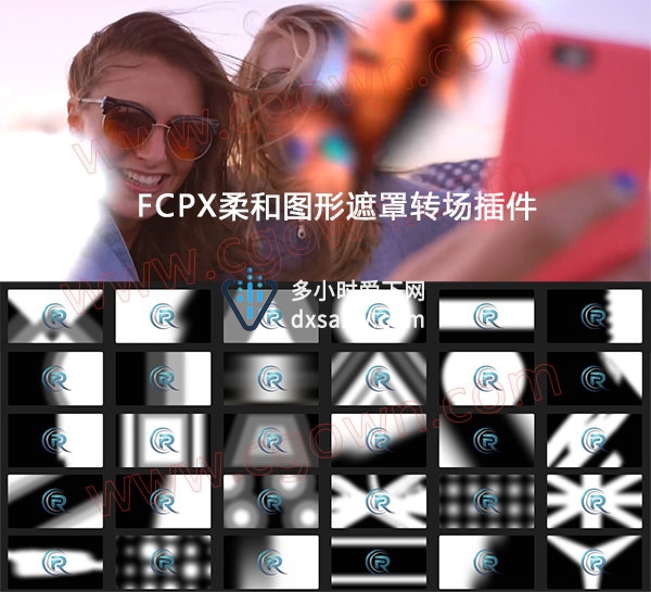 Transitions FCPX转场插件40种柔和图形遮罩过渡效果FinalCutProX
