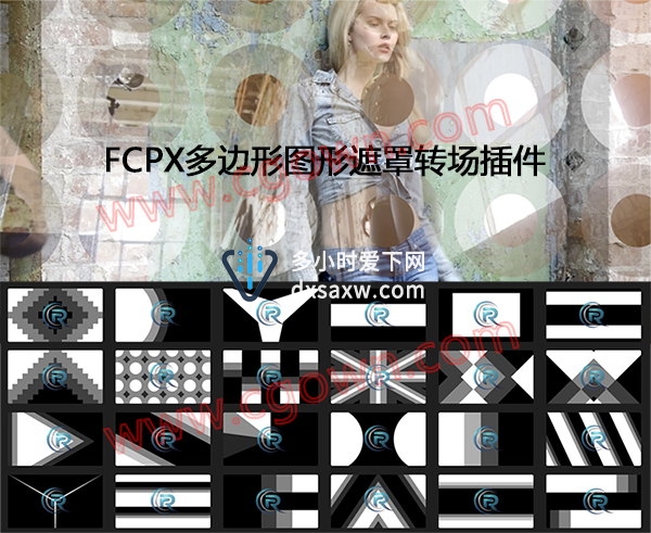 FCPX Transitions 第1季40种多边形图形遮罩转场插件 Final Cut Pro X